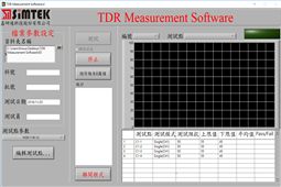 TDR 軟體